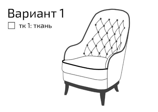 Варианты кроя